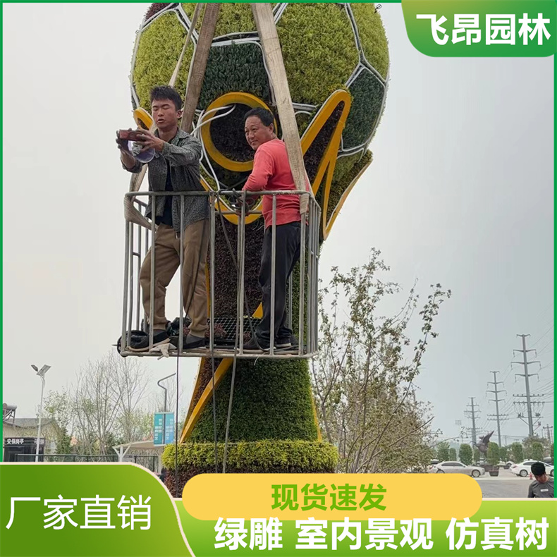 手工假树造景 室外仿真树 多姿优美 可量身定制 飞昂园林