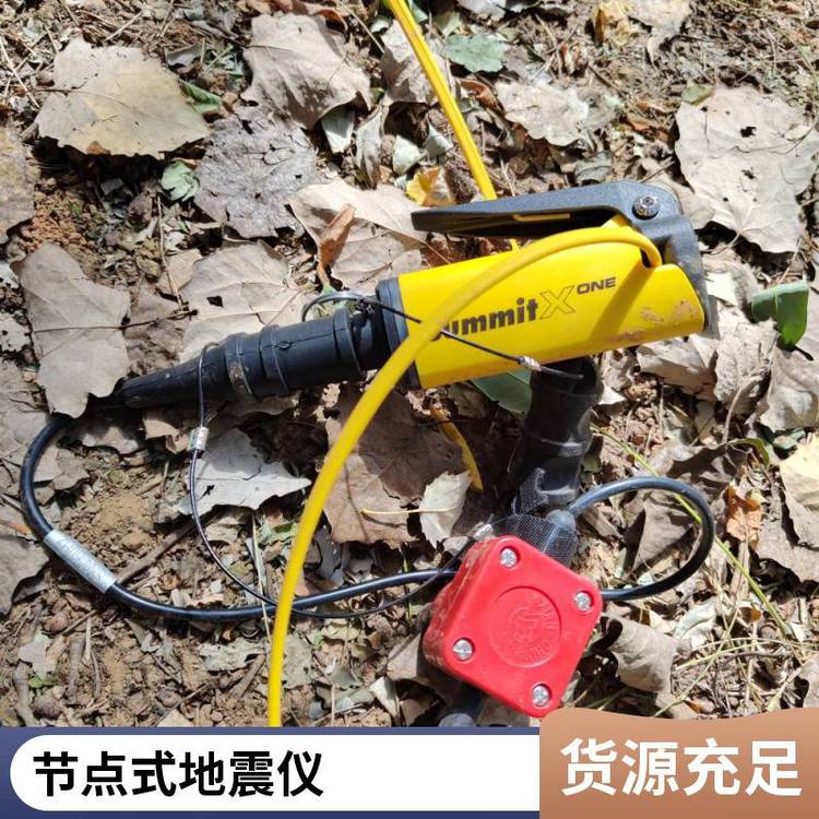 反射法地震仪 折射法地震探测仪 天然面波地震仪器