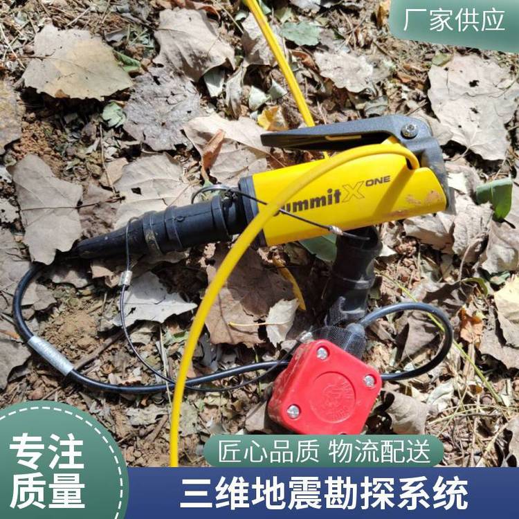 SUMMIT X One地震仪将24通道采集系统与嵌入式操作计算机
