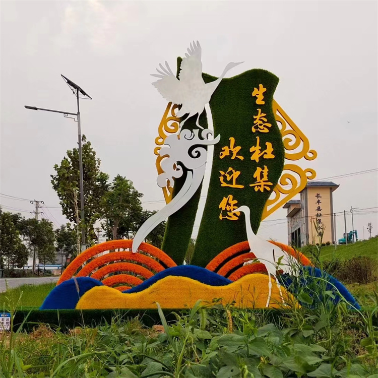 飞昂 仿真植物绿雕 立体造型雕塑 公园花海植物造型工艺品