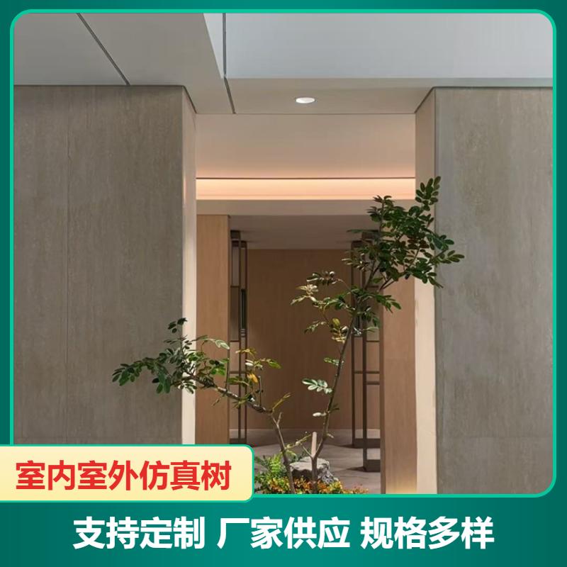 飞昂园林 造型树枝不生虫 仿真绿雕 不需要养护 特殊规格定制