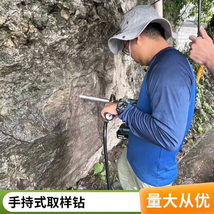 中和拓普 古地磁取样钻 野外取样钻机 岩石钻探