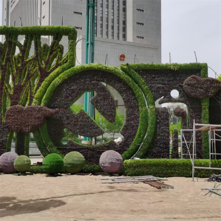 飞昂 仿真植物绿雕 五色草造型雕塑 室外大型植物景观园艺