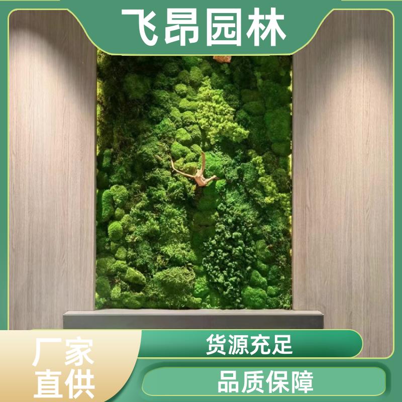 成本低 室外仿真树 按现场施工 手工假树造景 飞昂园林