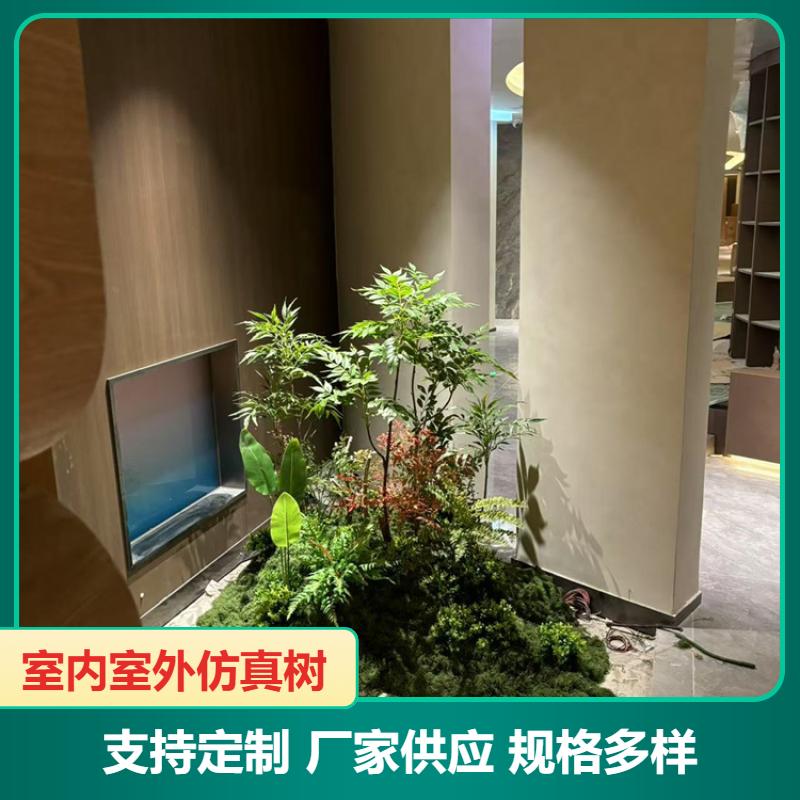 小区广场造景用 仿真植物墙 多姿优美 支持非标定制 飞昂园林