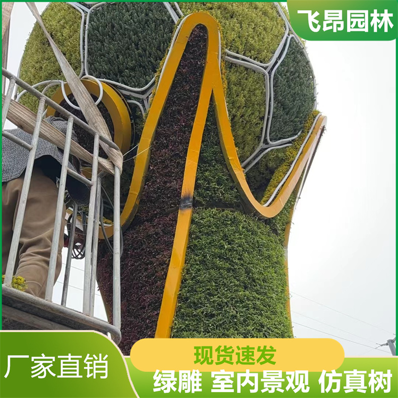 手工假树造景 室内绿雕 多姿优美 支持非标定制 飞昂园林