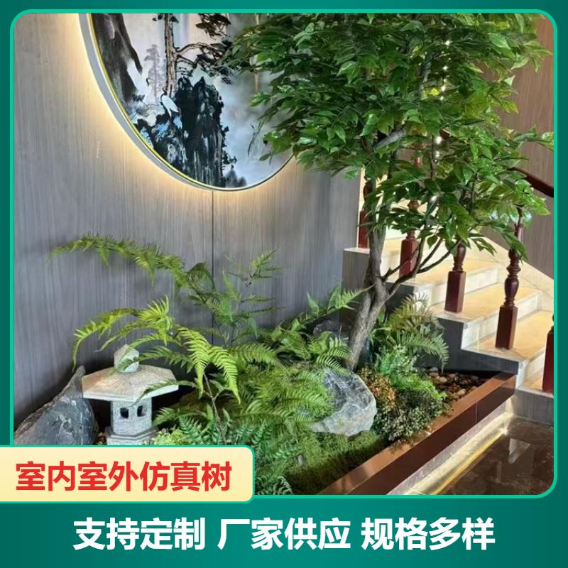 商场庭院装饰 仿真绿雕 不需要养护 支持加工定做 飞昂园林