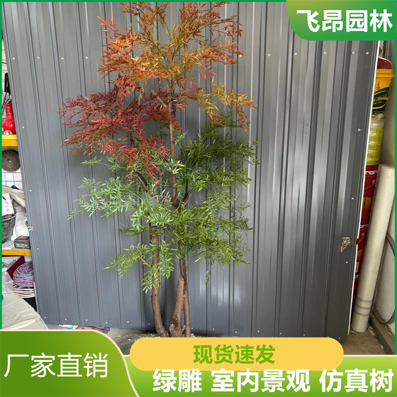 飞昂园林 手工假树造景 室内景观 层次分明 支持定制