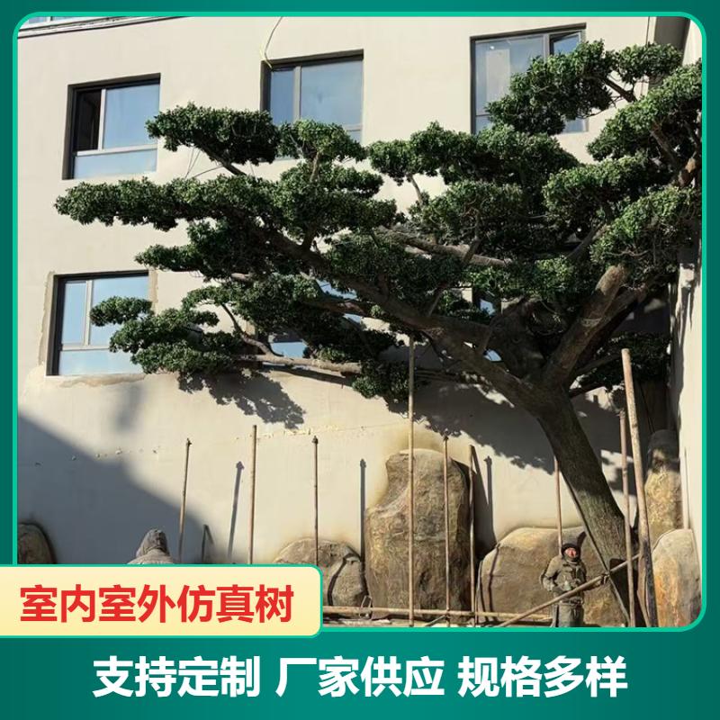 造型树枝不生虫 仿真假树 枝繁叶茂 可量身定制 飞昂园林