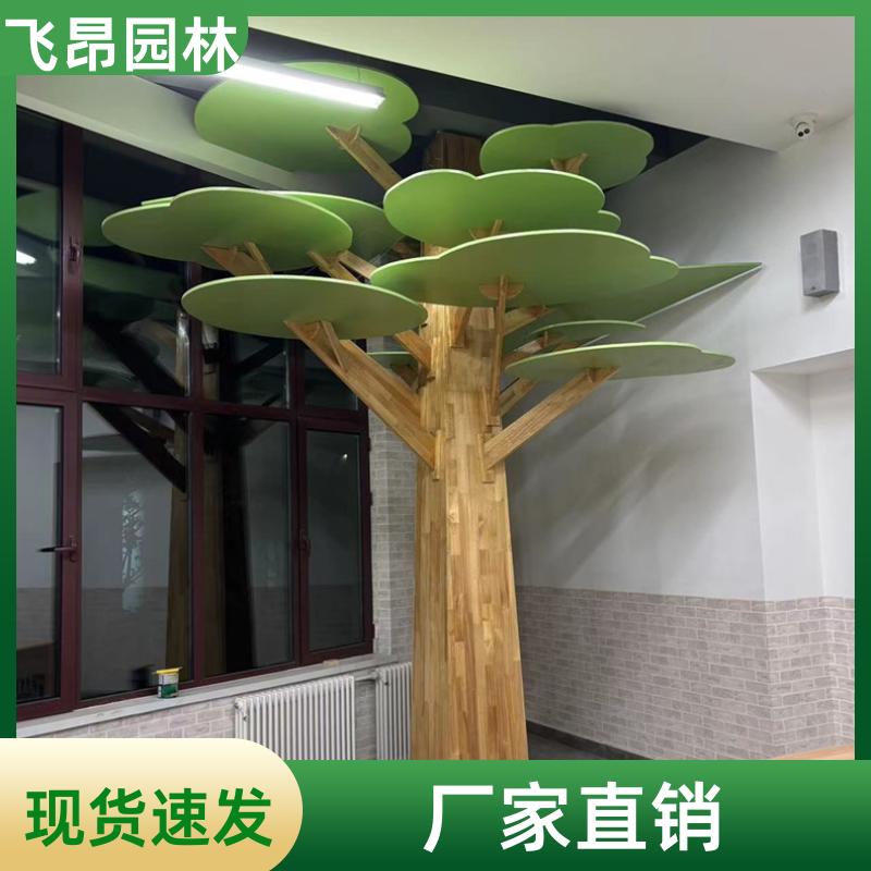 绿雕 苔藓造景 仿真松树 纹理清晰 上门安装 飞昂园林