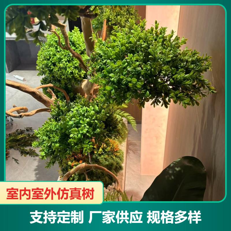 飞昂园林 园林户外造景 仿真植物墙 枝繁叶茂 支持加工定做