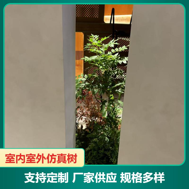飞昂园林 庭院装饰摆件 绿植墙 枝繁叶茂 支持非标定制