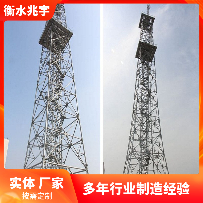 森林执勤放哨监控塔兆宇四柱角钢监控瞭望塔