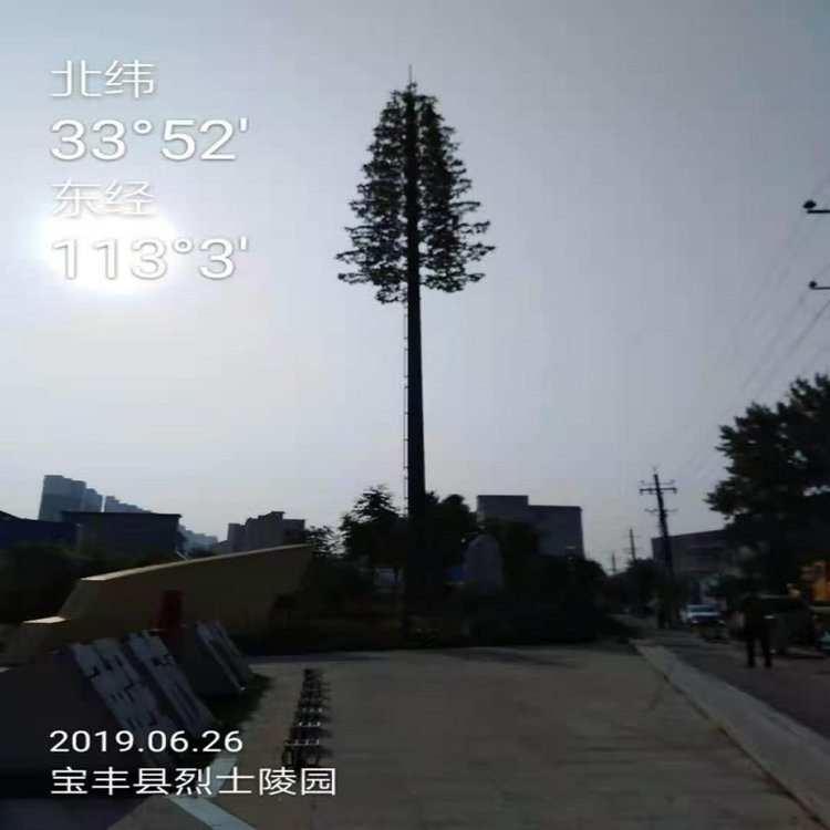 兆宇Q235 信号塔 通讯仿生 树通讯塔 15米仿生树 可定制