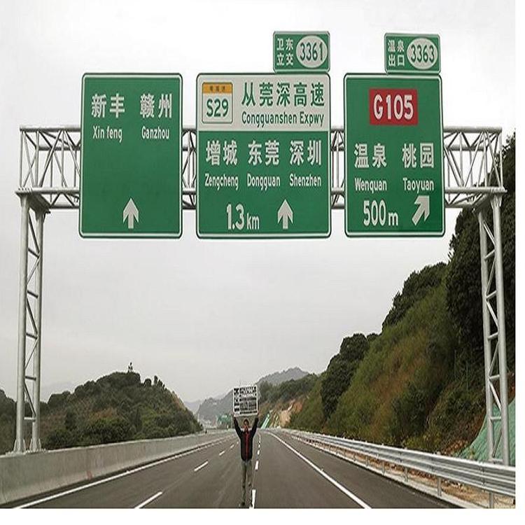 兆宇交通标志牌 高速公路监控ETC龙门架 高速龙门 架厂家