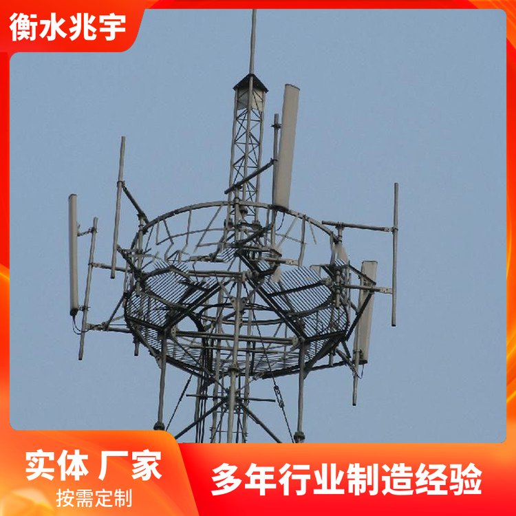 钢管杆塔信号发射铁塔兆宇森林山区角钢通讯塔
