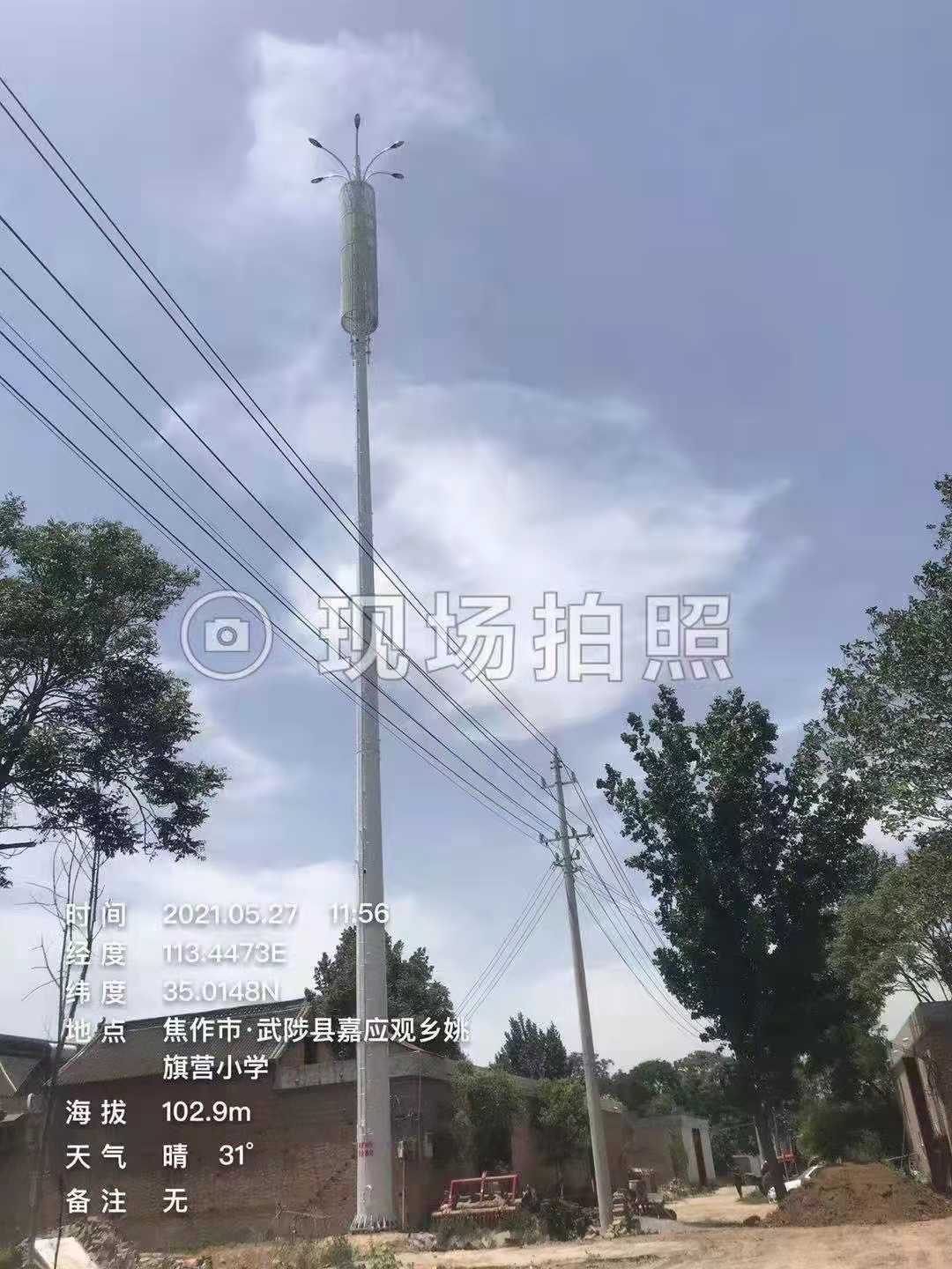 兆宇 5G通信 信号塔 通讯铁塔 生产加工厂 来图定制