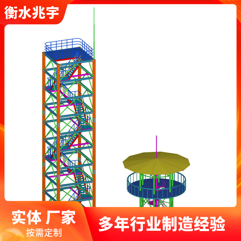 景观湿地景区监控铁塔兆宇森林园区雷达信号瞭望塔
