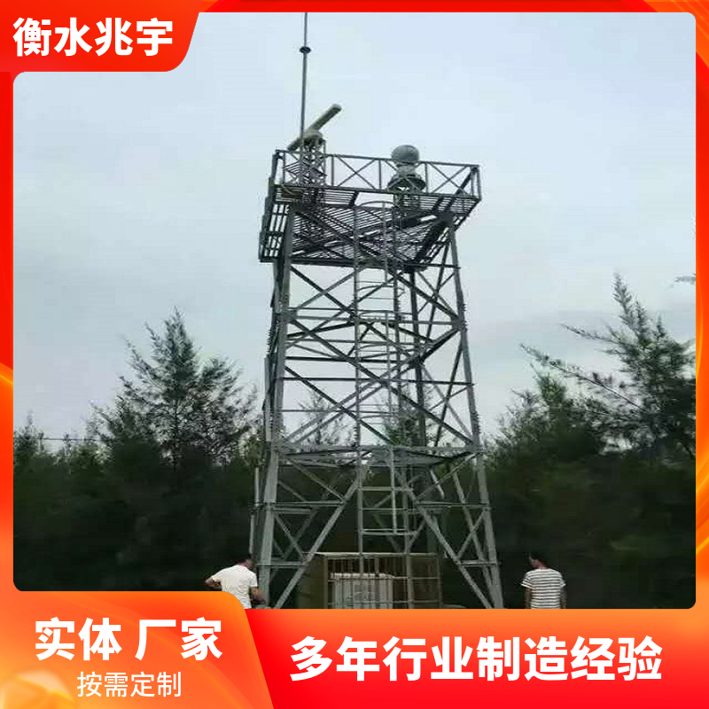 森林防火高层瞭望塔兆宇景区观光湿地观测塔