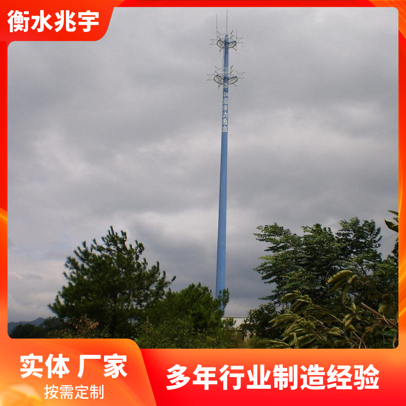 一体化电力铁塔单管塔兆宇5G通讯信号发射塔