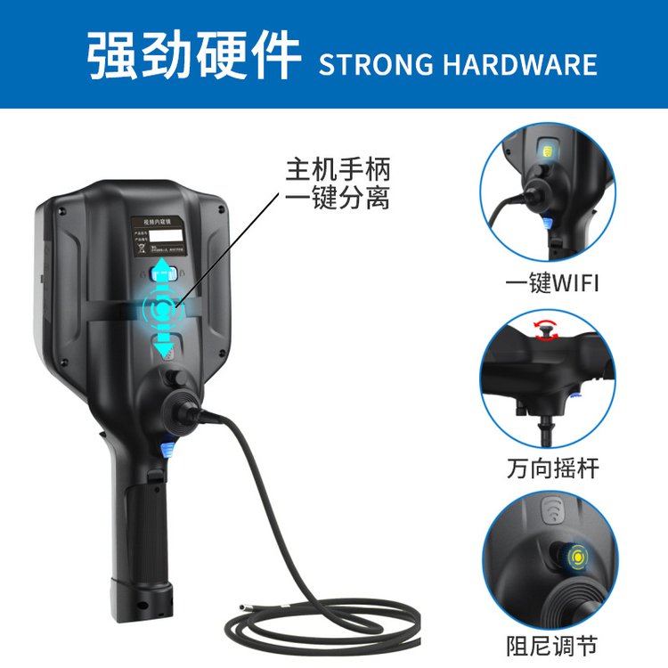 杰泰 2.2mm直视探头 多管径长度 可定制高清视频工业内窥镜