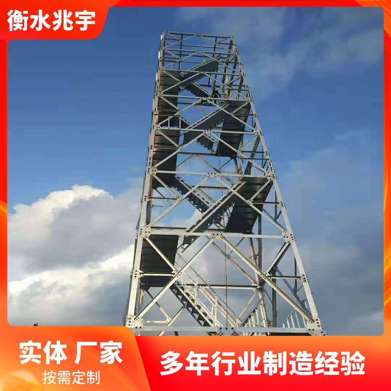 钢结构景区林区瞭望塔兆宇草原湿地监控观测塔