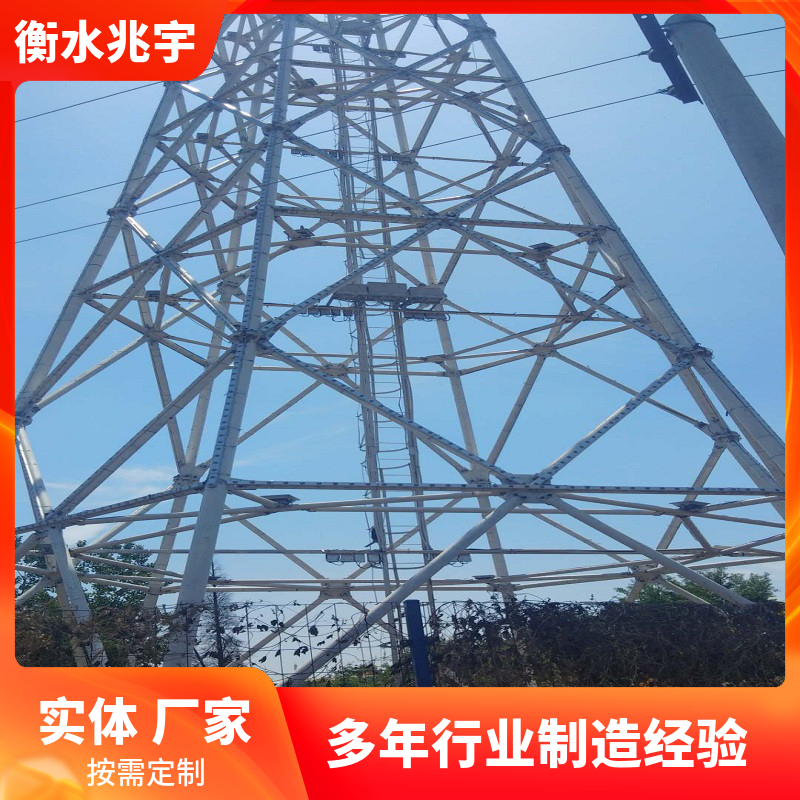 钢结构瞭望塔 热镀锌角钢监控塔 兆宇 森林草原防火瞭望铁塔