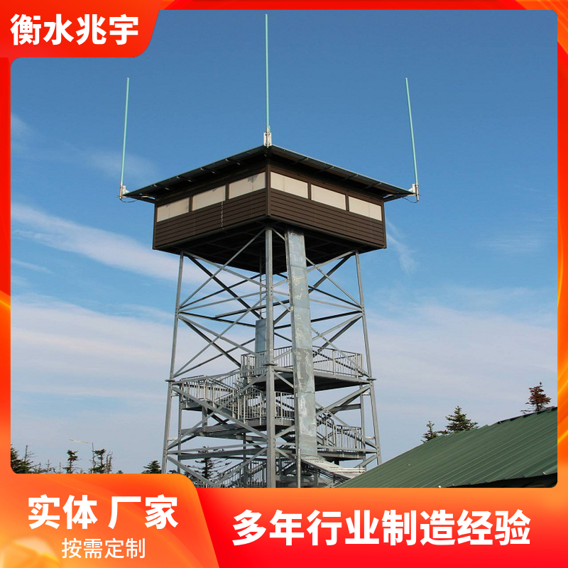 森林园区钢结构景观塔兆宇建筑草原景观瞭望塔观光塔