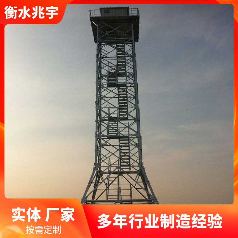 山顶瞭望监控塔安装便利兆宇湿地观测塔山区瞭望塔
