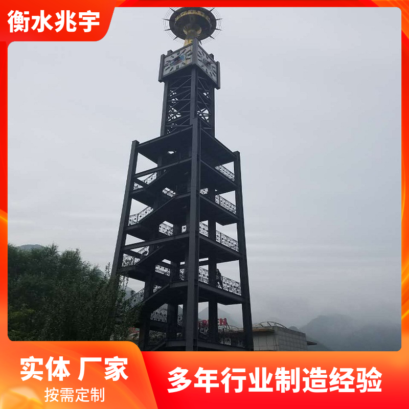 景区平台监控铁塔兆宇森林草原防火钢结构瞭望塔