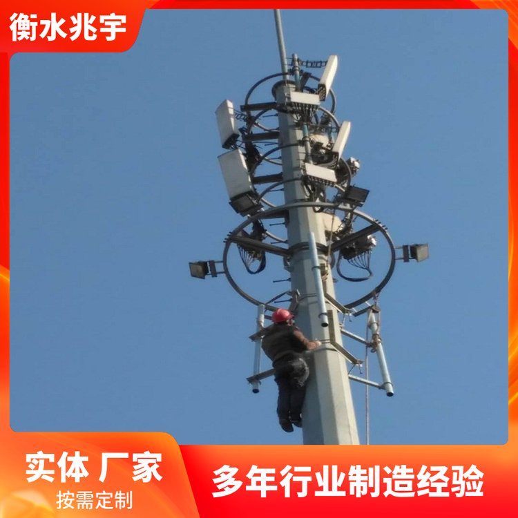 一体化基站通信塔 兆宇 单管信号塔 5g通信基站