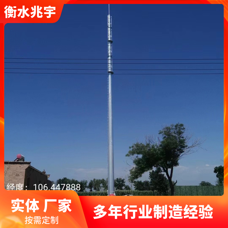 钢结构5G基站信号塔兆宇楼顶移动通信塔单管塔