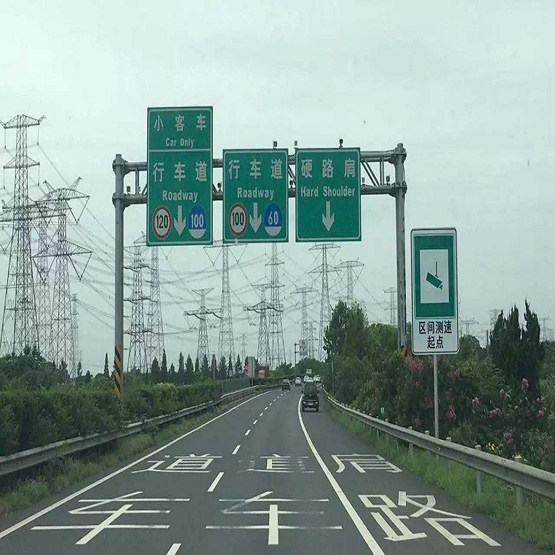 交通设施移动龙门架兆宇高速公路交通etc限高架