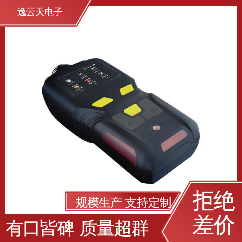 待机时间长 可燃气体检测报警仪 售后无忧 逸云天电子
