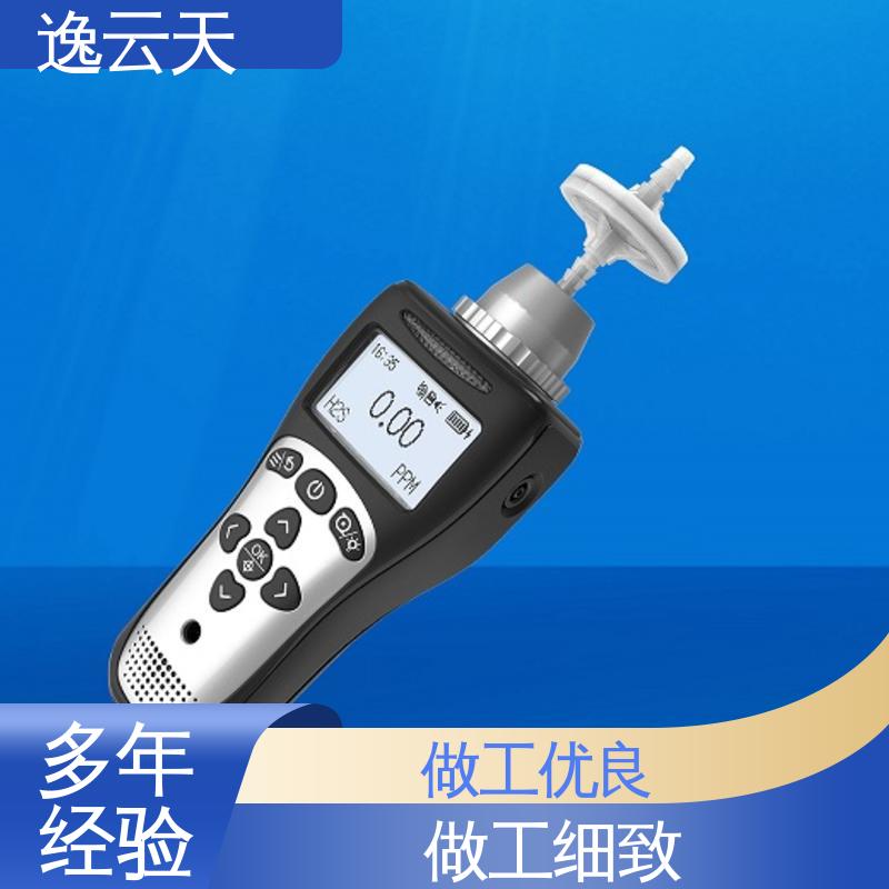 逸云天电子 响应迅速 一氧化碳检测仪 售后无忧 低功耗设计