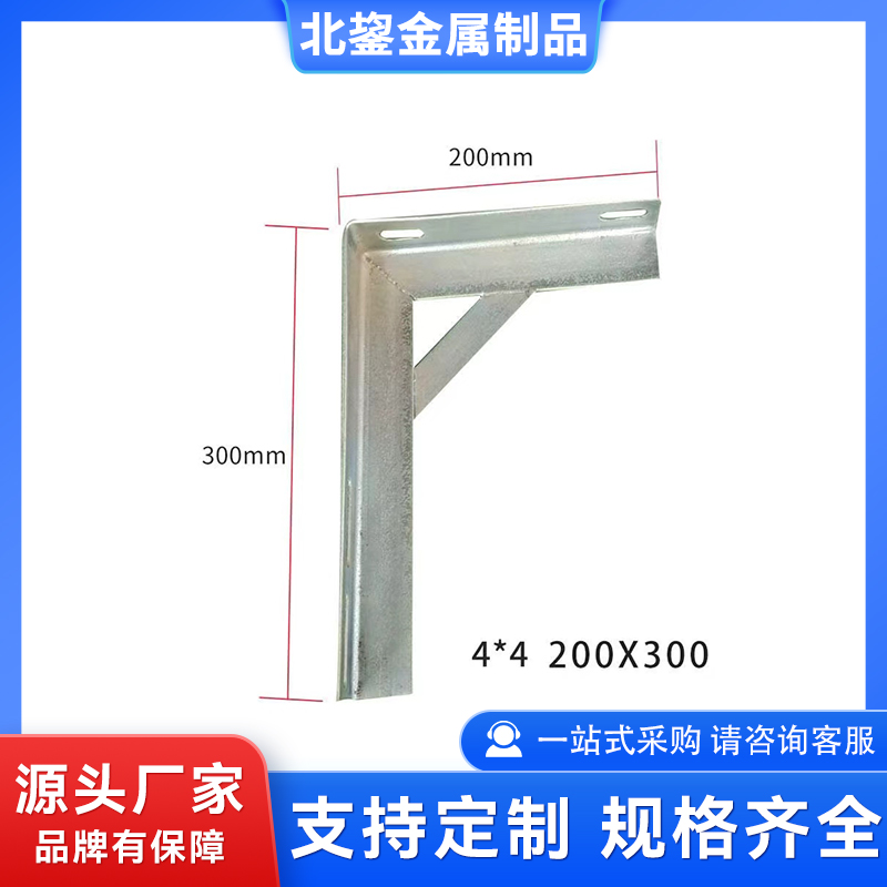 天然气管道托架 燃气管直角固定架 防腐耐用 质量保证 北鋆