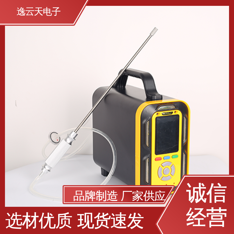 逸云天 防爆耐用 工期准确 自主定制 臭气分析仪