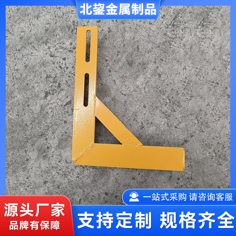 天然气管道悬挂架 燃气管道直角固定件 材质轻便高强 北鋆