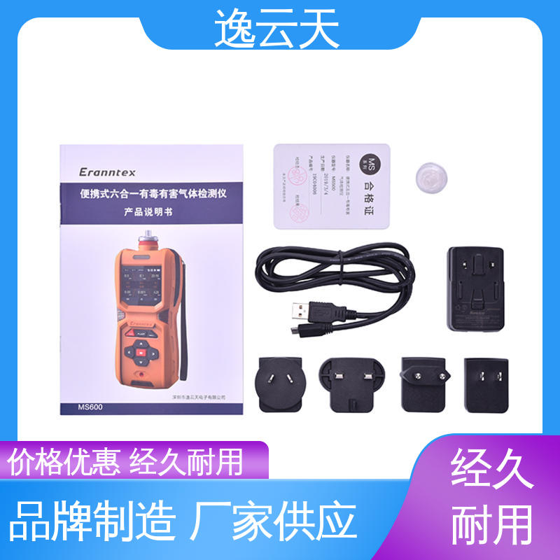 二氧化碳测试仪 工期准确 高清彩屏 自主定制 逸云天