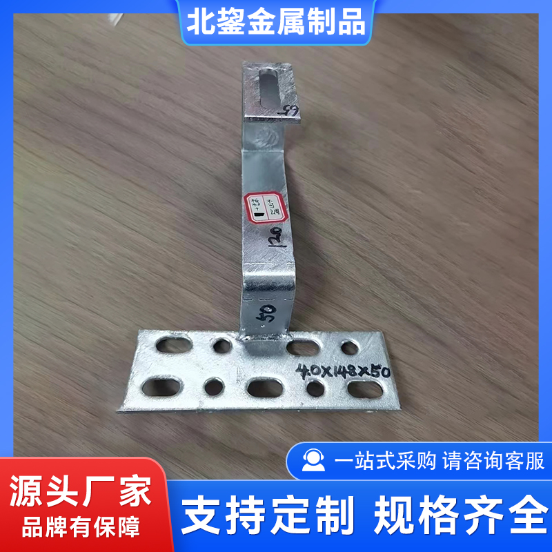 热镀锌四孔三角连接件 墙体固定支撑件 组合整套 规格可定制 北鋆