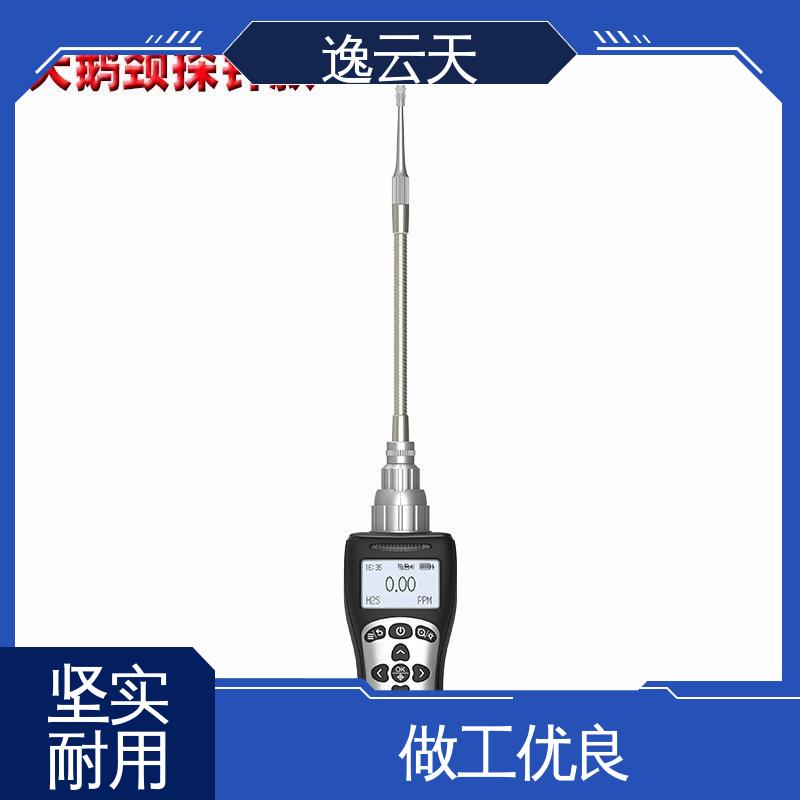 氮气检测仪 可燃氨气一氧化碳氧气检测仪 多种报警方式 逸云天电子