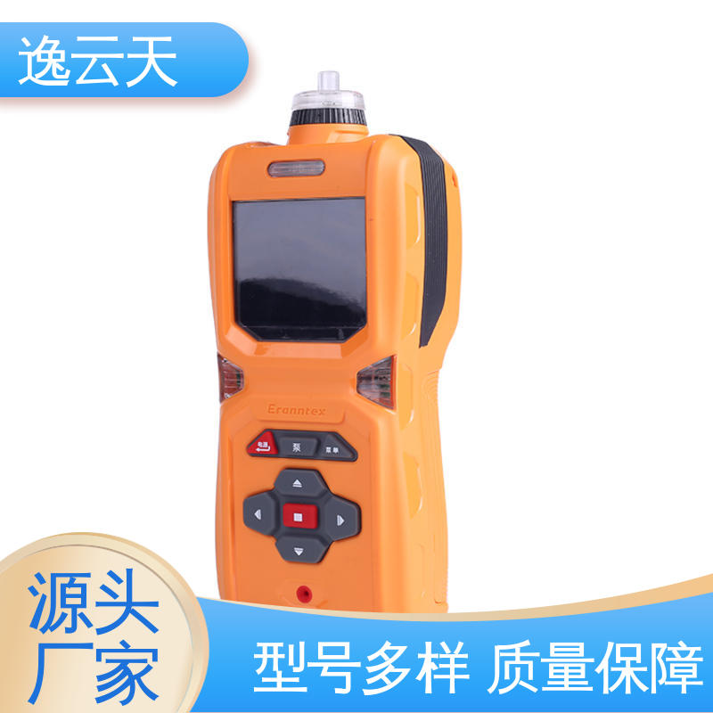 逸云天 氧气分析仪 高清彩屏 售后无忧 资质齐全