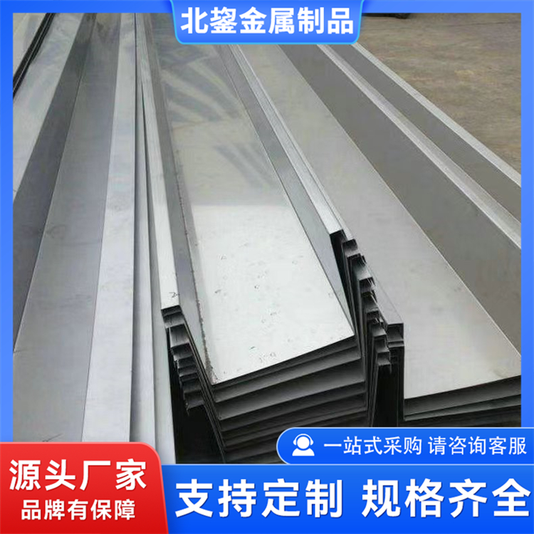 光伏水槽 M形铝合金导水槽 耐用防腐 可定制 北鋆