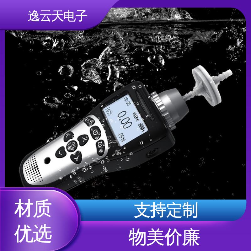 逸云天电子 待机时间长 售后无忧 四合一气体检测仪 做工细致