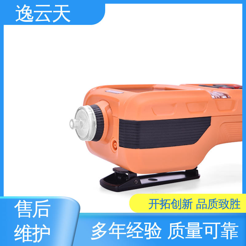 逸云天 资质齐全 多界面显示 复合气体检测仪 售后无忧