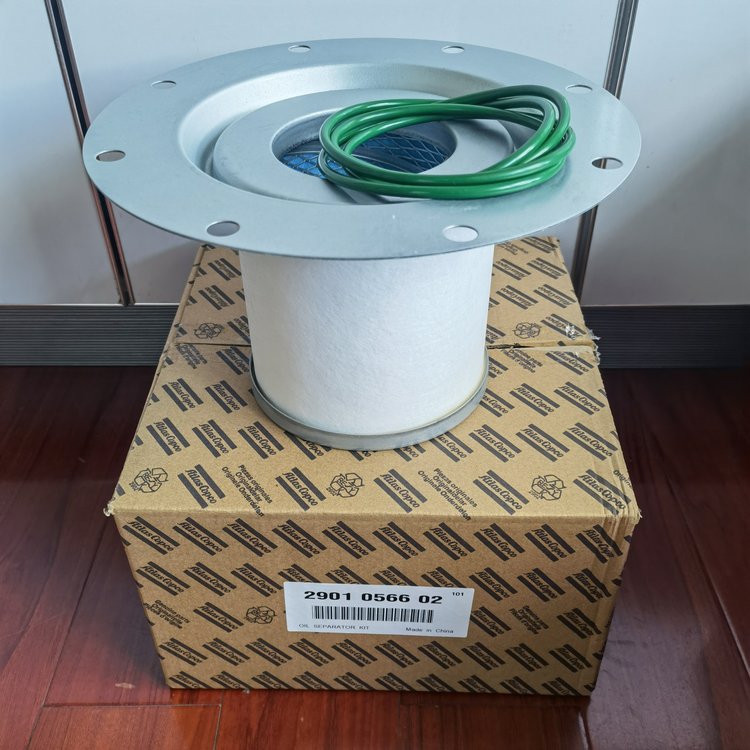 阿特拉斯油分芯1613839702/2901056602 GA45空压机配件