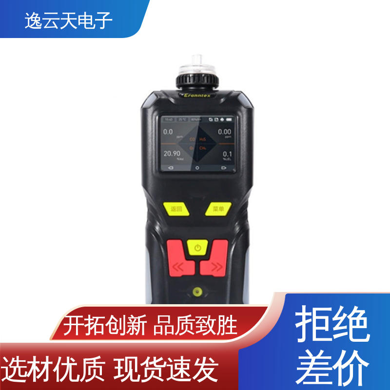 规格多样 手持式氧气报警仪 售后无忧 证书齐全 逸云天电子