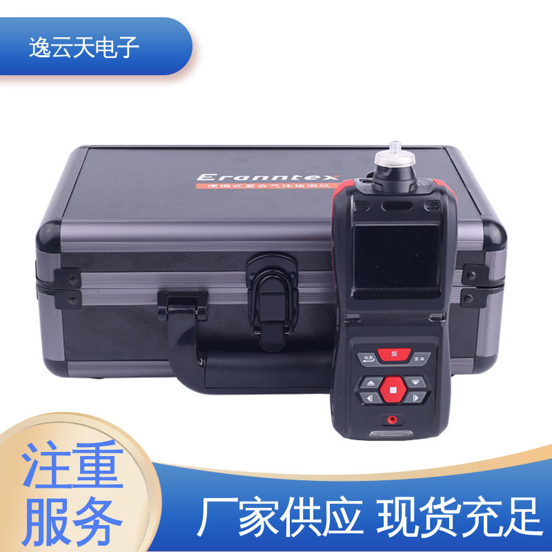 逸云天 激体检测仪 支持定制 品类齐全 多界面显示