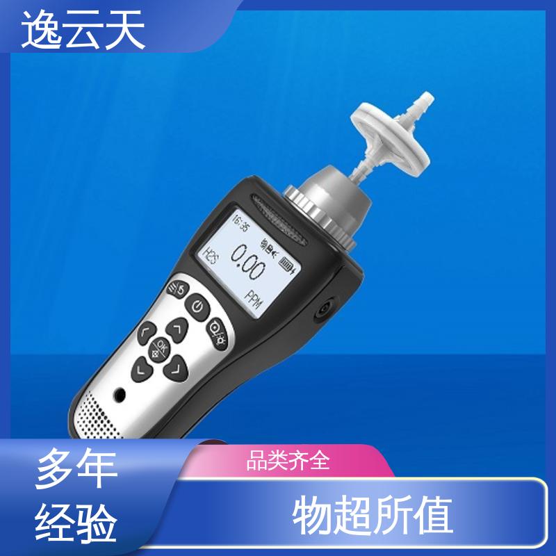 响应迅速 甲基吡咯烷酮检测仪 自主定制 低功耗设计 逸云天电子