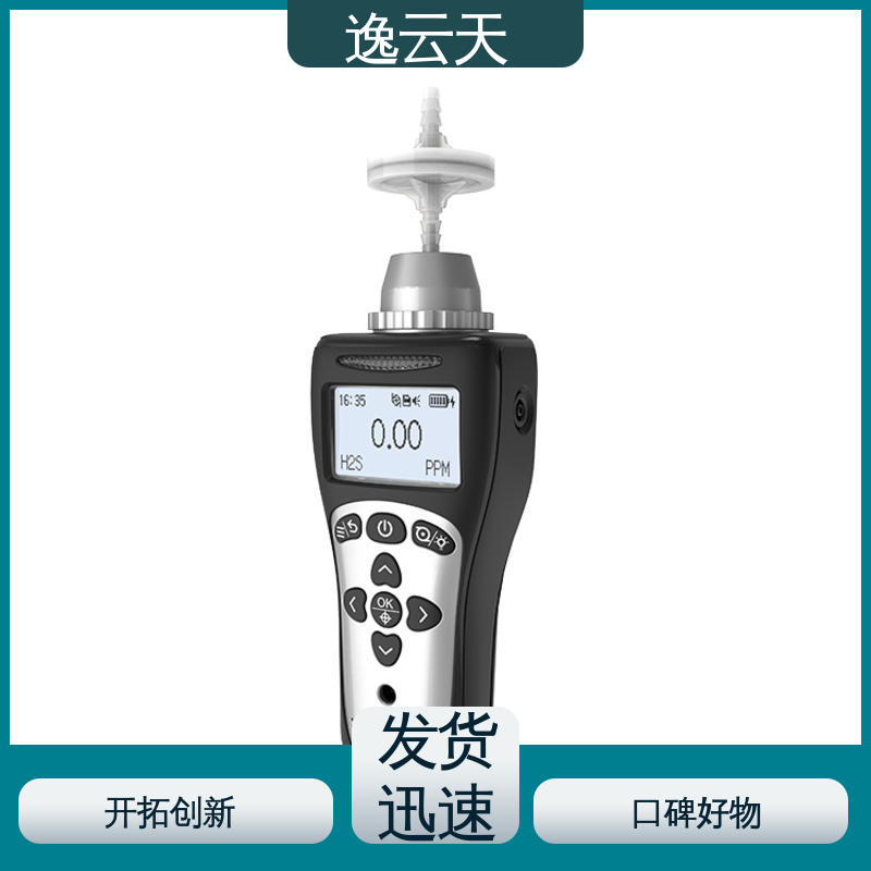 逸云天电子 响应迅速 低功耗设计 售后无忧 普通可燃气体检测仪
